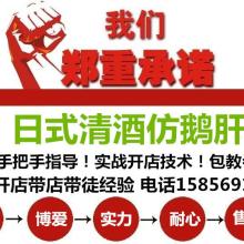 廣西平果恒益生物肥料廠 生物有機(jī)肥技術(shù)轉(zhuǎn)讓的專業(yè)平臺(tái)