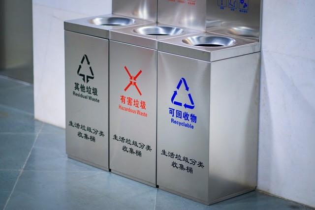 小本經(jīng)營創(chuàng)業(yè)的十個(gè)城市生活垃圾經(jīng)營方向